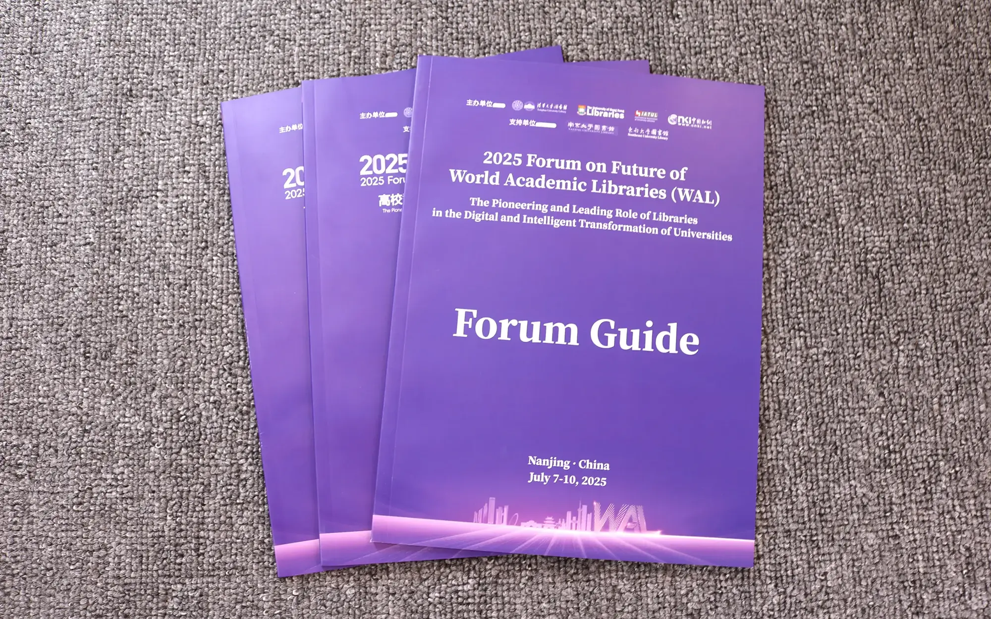 AB版双封面、双语会刊定制