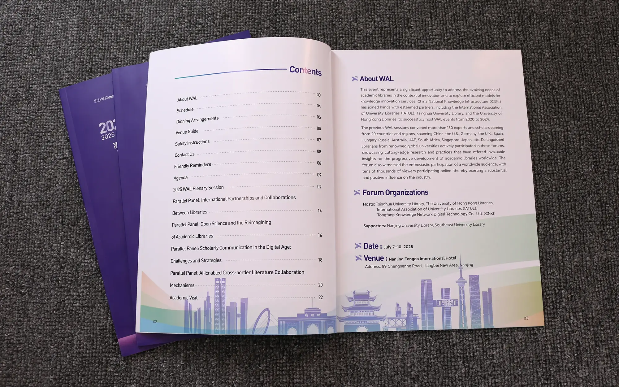 AB版双封面、双语会刊定制