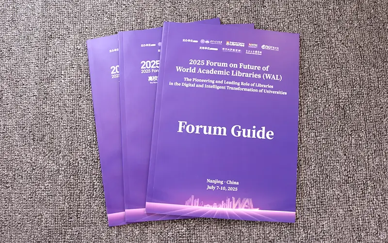 AB版双封面、双语会刊定制