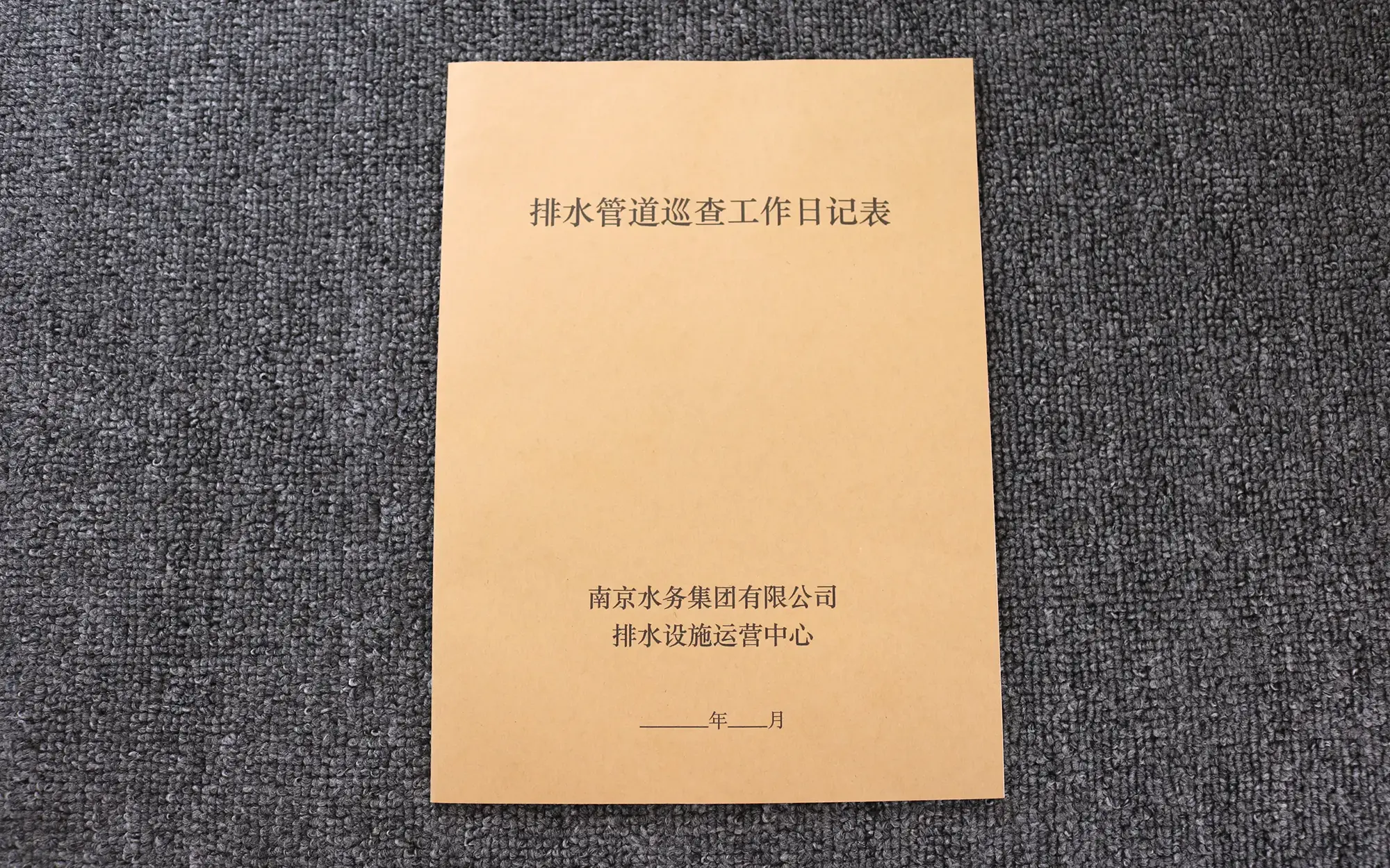 黄牛皮纸黑白画册印刷