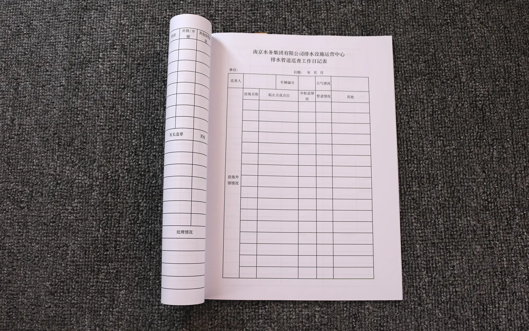 黄牛皮纸黑白画册印刷