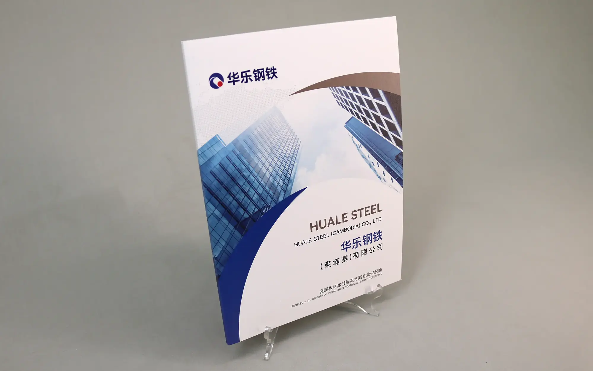 外贸宣传册印刷