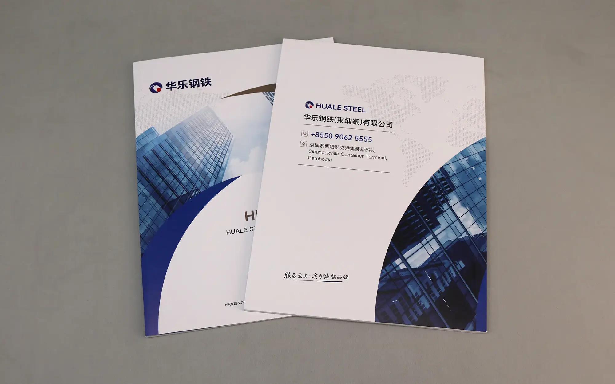 外贸宣传册印刷