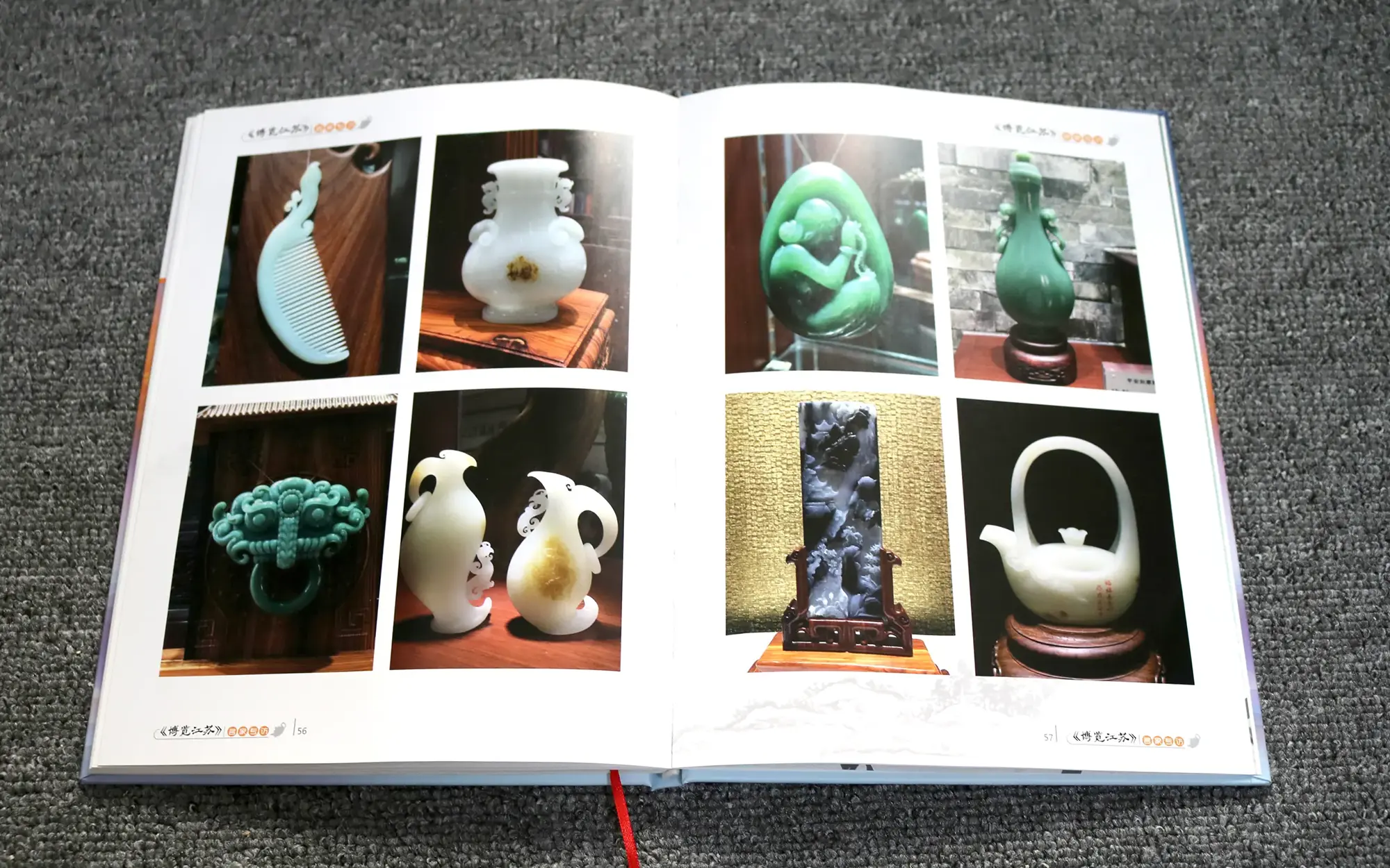 博览江苏精装书定制