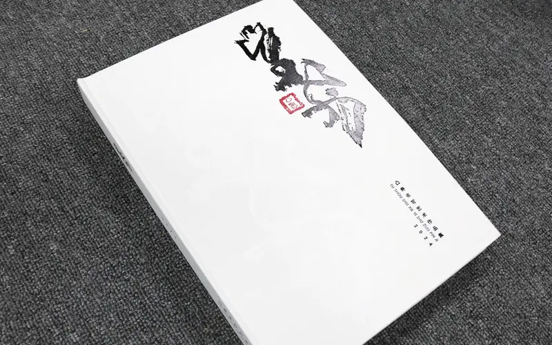高端精品画册定制