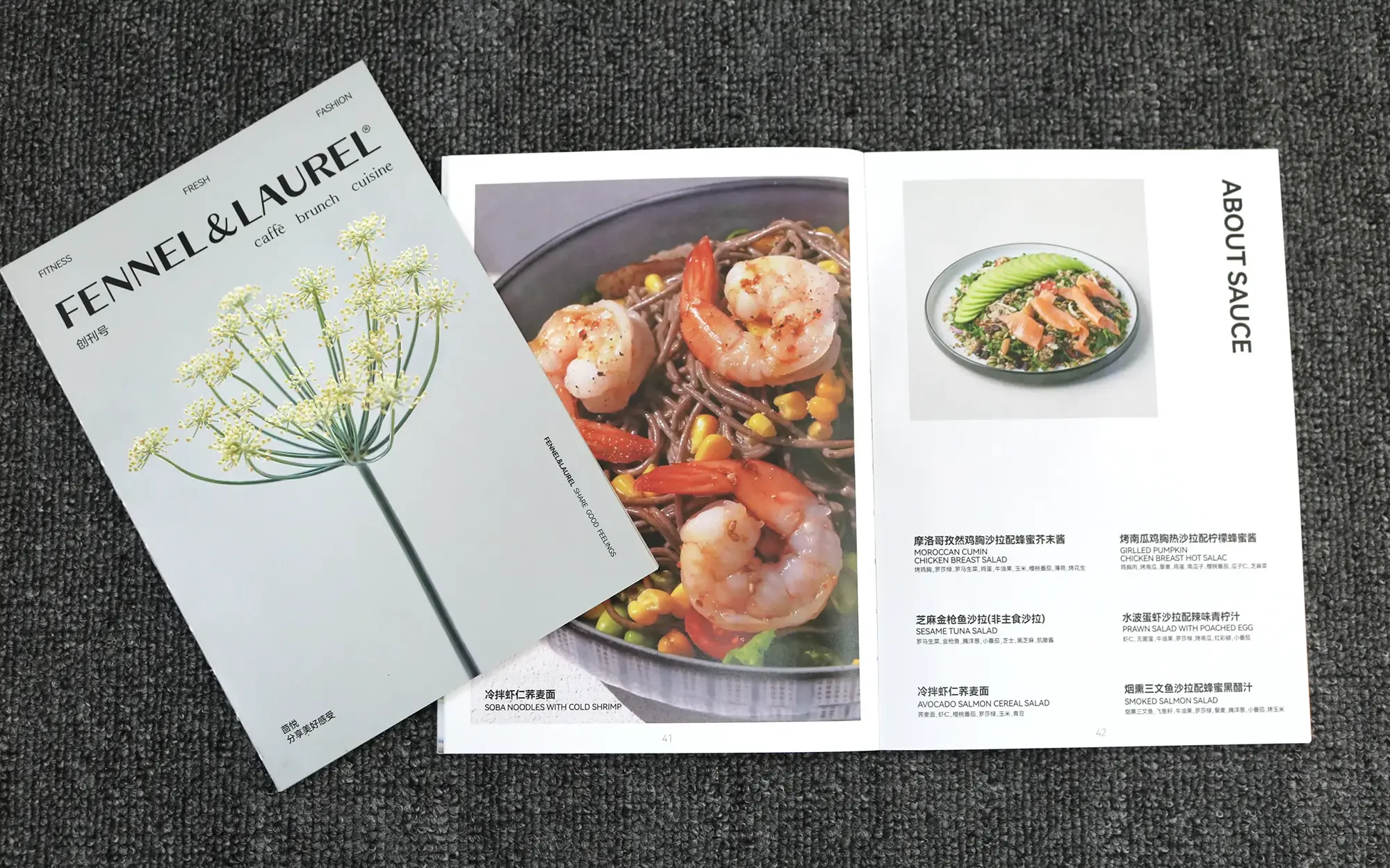 裸脊菜单印刷